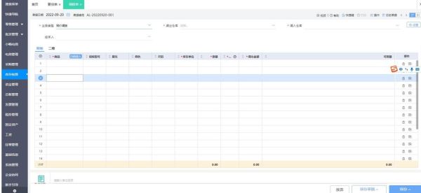 国内ERP软件哪家好_选型价格怎么算