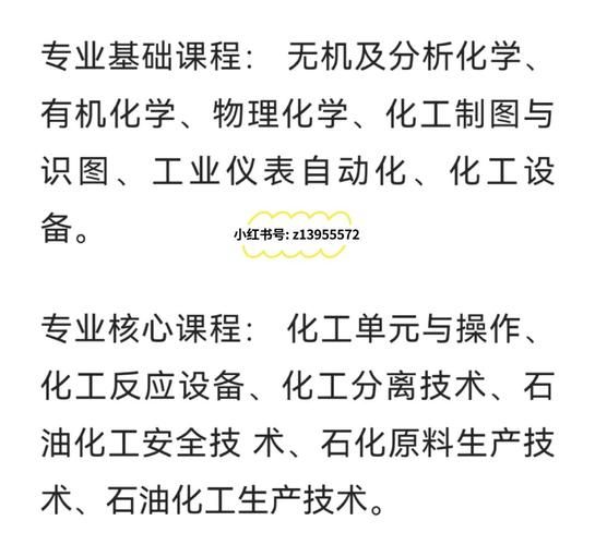 石油专业就业前景怎么样_石油工程薪资待遇如何