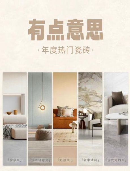 瓷砖行业前景怎么样_2024瓷砖生意还能做吗