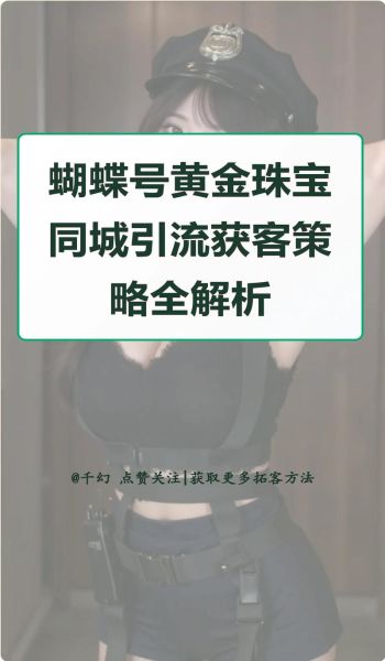 珠宝营销前景如何_珠宝品牌怎么做线上推广