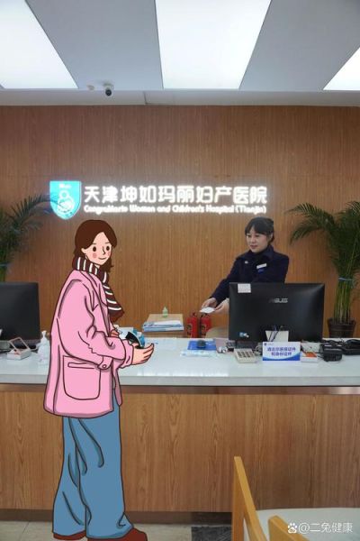 高端妇产医院哪家好_私立妇产医院费用高吗