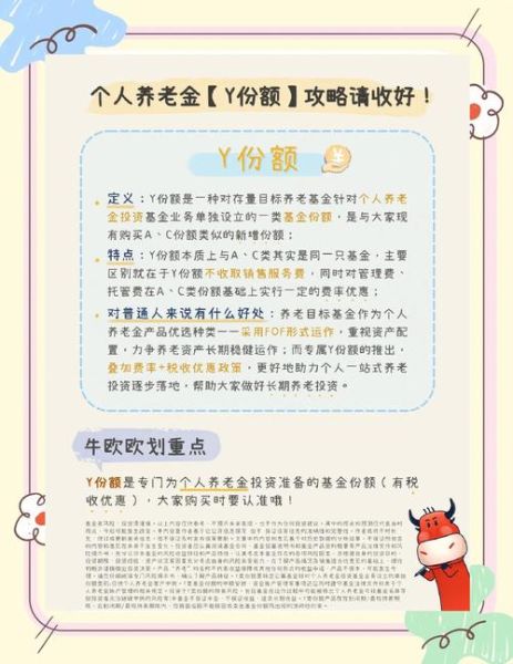 养老地产投资前景怎么样_如何选择靠谱项目