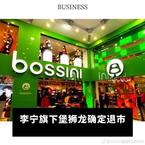 堡狮龙前景怎么样_堡狮龙还能翻身吗