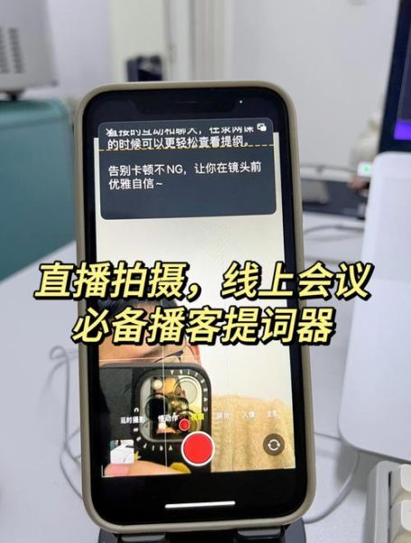 如何制作播客_新手做播客需要什么设备