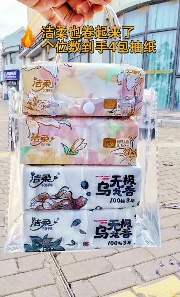 生活用纸行业前景如何_家用卫生纸哪个牌子好