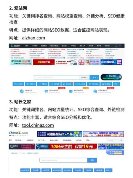 网站SEO怎么做_如何提高百度排名