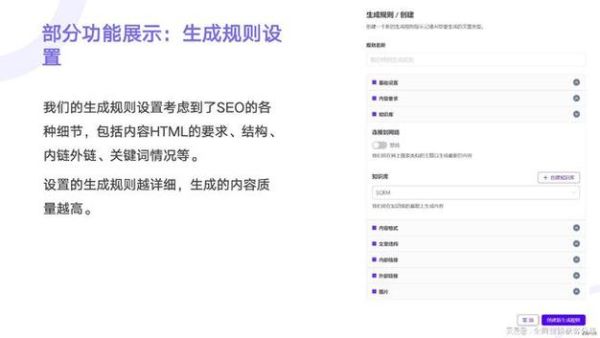 网站SEO怎么做_如何提高百度排名