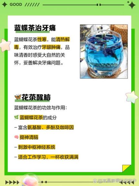 花茶的功效与作用有哪些_长期喝花茶对身体好吗