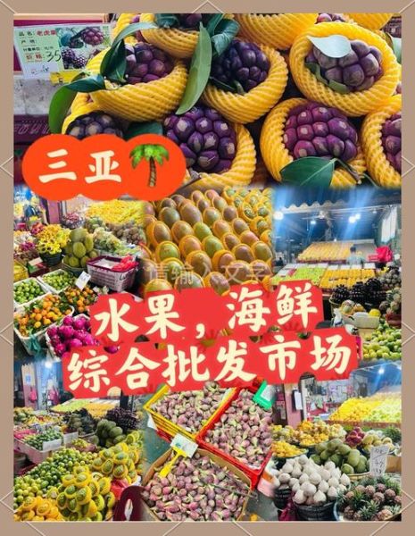 水果批发市场怎么拿货_水果店进货渠道有哪些