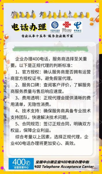 互联网营销服务哪家好_如何挑选靠谱服务商