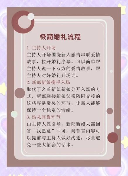 婚礼策划前景怎么样_如何入行婚礼策划