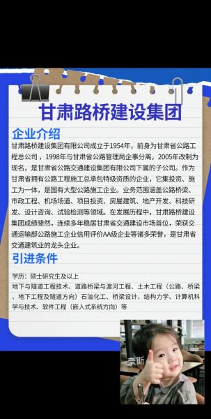 路桥行业发展前景_未来五年市场机遇在哪