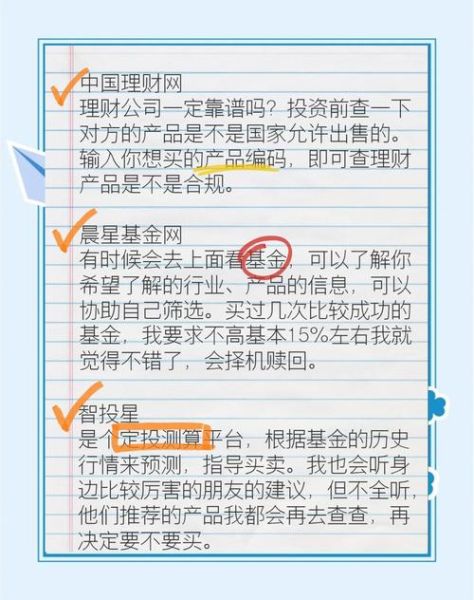 金融资讯网站怎么赚钱_如何提升流量变现效率