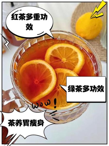 绿茶和红茶哪个减肥效果好_长期喝会不会伤胃