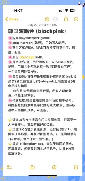 演唱会门票哪里买便宜_演唱会抢票技巧有哪些