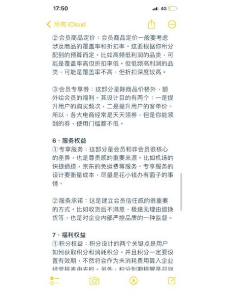 互联网企业如何提升用户留存率_互联网企业用户留存率低怎么办