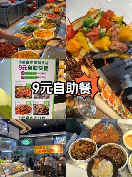 中式快餐加盟哪家好_如何提升门店复购率