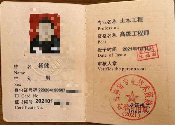 土木工程就业前景怎么样_土木工程师需要考哪些证书