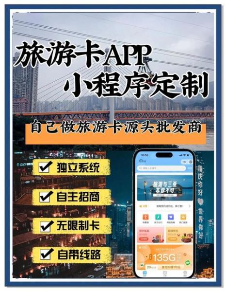 旅游网站如何提升流量_旅游SEO优化怎么做