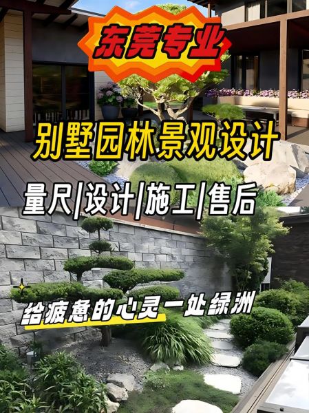 园林景观设计多少钱_如何选靠谱公司