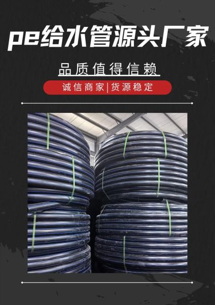 水管市场前景怎么样_2024年水管行业赚钱吗