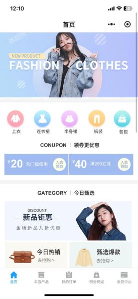 服装行业怎么做线上推广_服装电商如何精准引流