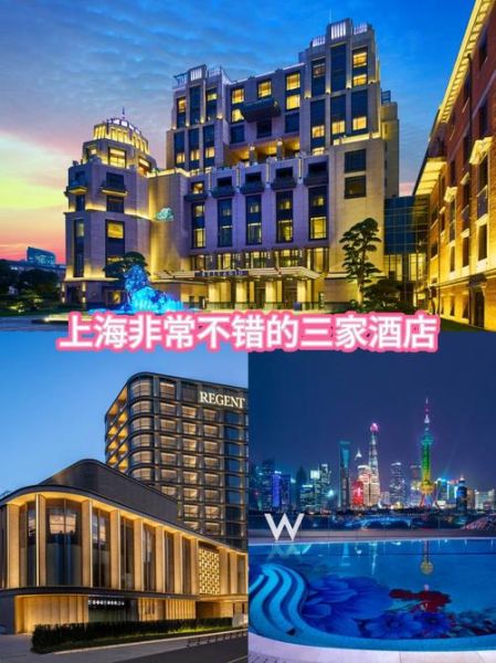 上海酒店投资前景怎么样_上海酒店市场未来趋势