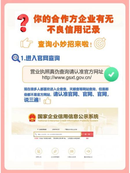 互联网企业征信机构是什么_如何选择靠谱平台