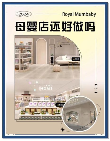 母婴用品市场前景怎么样_母婴用品创业赚钱吗