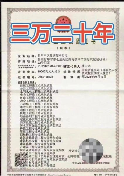 电力安装公司哪家好_电力安装需要什么资质