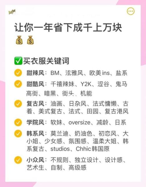 网购省钱技巧_如何挑选靠谱店铺