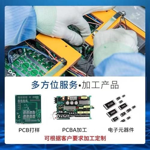 pcb打样价格是多少_如何选择靠谱的pcb厂家