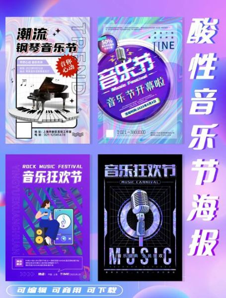 音乐行业未来趋势_如何抓住音乐发展机遇