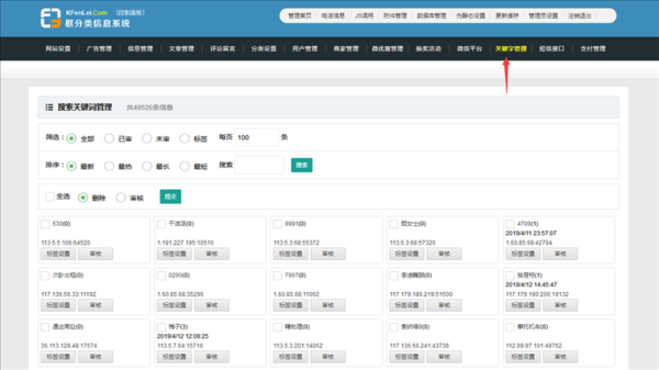 如何提升网站权重_新站多久能被收录