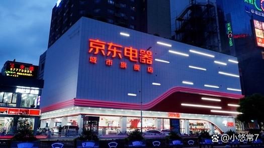 电器店前景怎么样_2024年还能开吗
