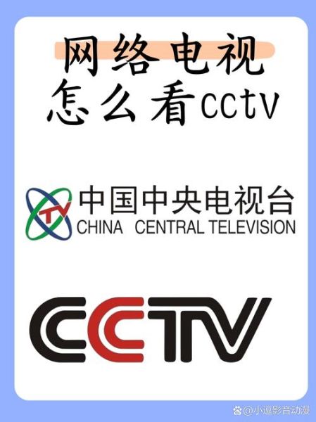 什么是互联网电视_如何选购互联网电视