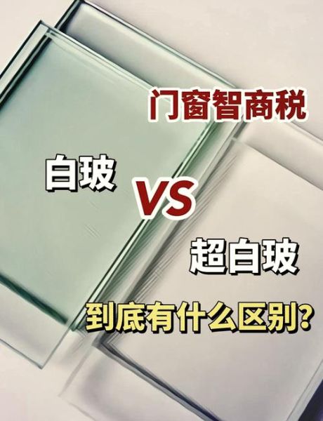 3D玻璃行业前景如何_3D玻璃与2D玻璃区别是什么