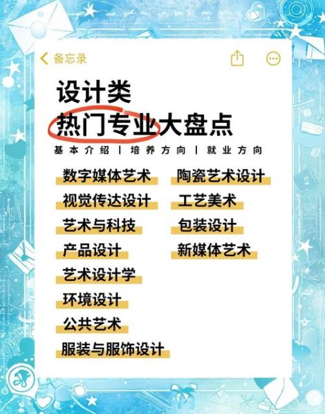 工业设计专业就业前景怎么样_工业设计专业就业方向有哪些