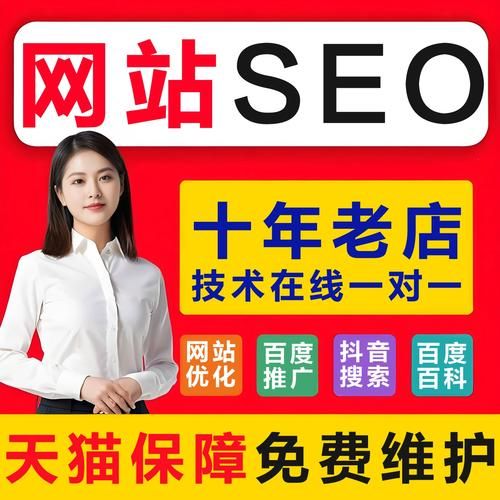 网站收录慢怎么办_如何提升SEO排名