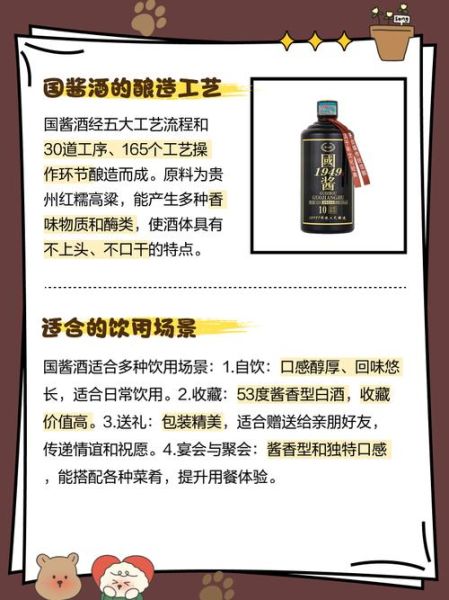 白酒品牌如何突围_酱香型酒为什么涨价