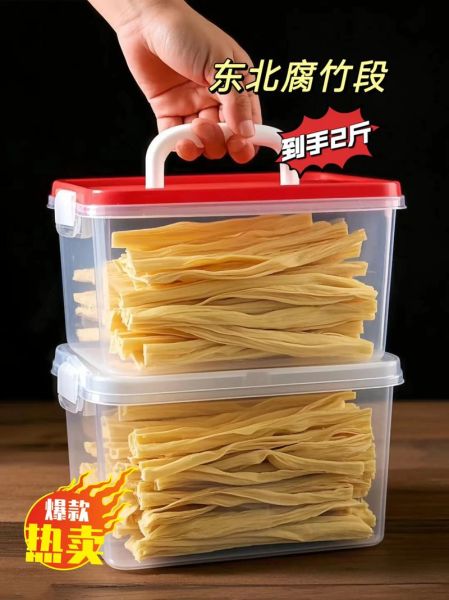 腐竹的市场前景怎么样_腐竹创业赚钱吗