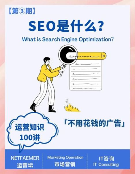 2015年网站流量下滑怎么办_移动端SEO优化怎么做