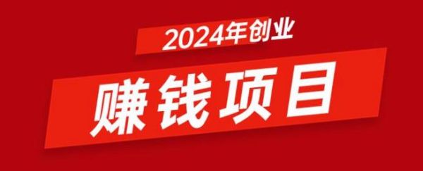 包头市适合做什么生意_2024年创业风口在哪