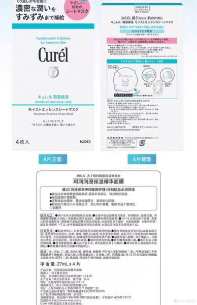 面膜哪个牌子好_敏感肌怎么选面膜