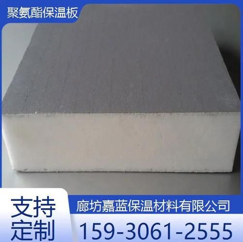 聚氨酯保温材料有毒吗_聚氨酯泡沫保温板能用几年