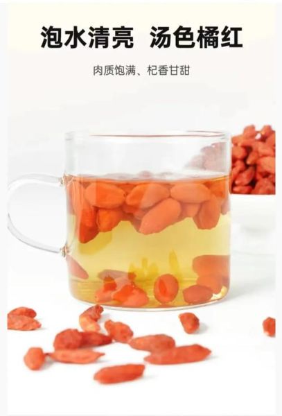 枸杞多少钱一斤_枸杞怎么挑选才正宗