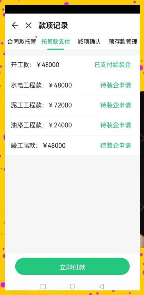 土巴兔装修盈利模式_土巴兔如何赚钱