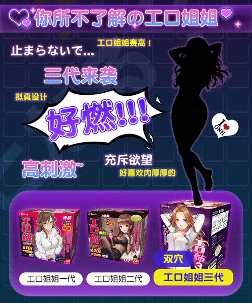 成人用品怎么选_成人用品哪个品牌好