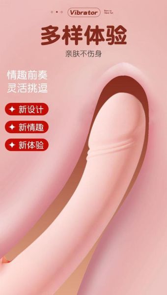 成人用品怎么选_成人用品哪个品牌好