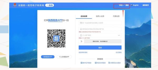 山东电子政务网怎么注册_山东政务服务网登录入口在哪